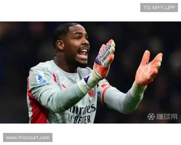 法尔克曝曼联切尔西关注米兰门将迈尼昂拜仁无意引进